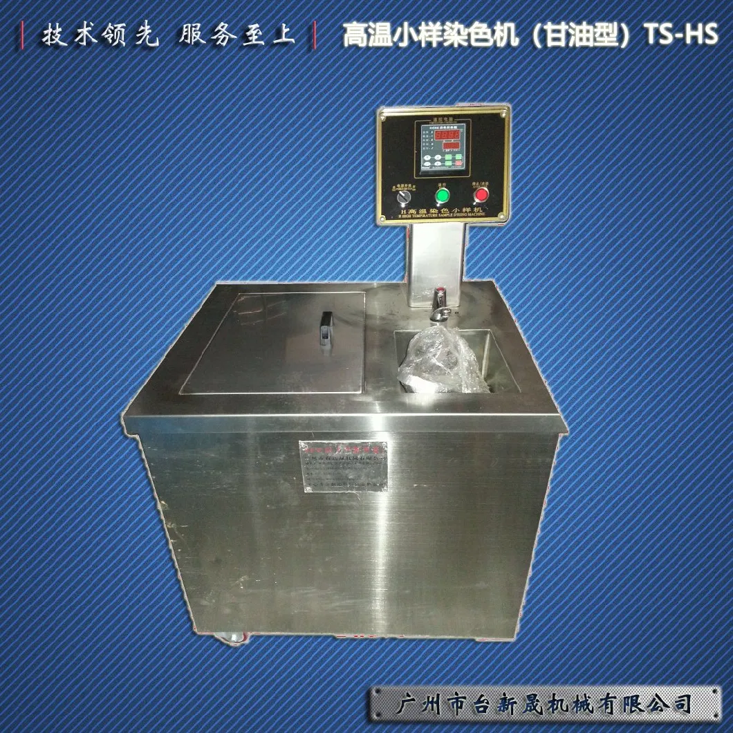 High Temperature Sample Dyeing Machine (Glycerin) for Washing Fastness Test