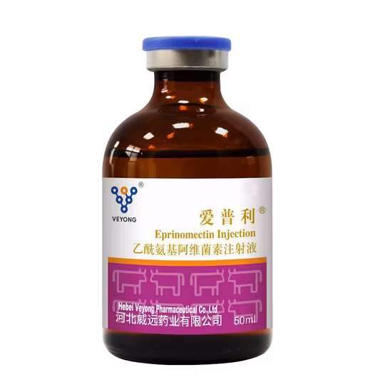 Pharmaceutical API 99% Purity Eprinomectin CAS 123997